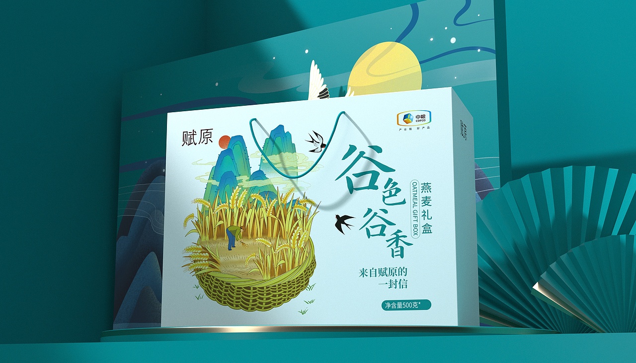 一款谷物粉包装备选方案（图ZMjg2NDAwMDcy） - 包装 - 站酷设计师阿礼阿礼哦哦原创素材 - 站酷ZCOOL