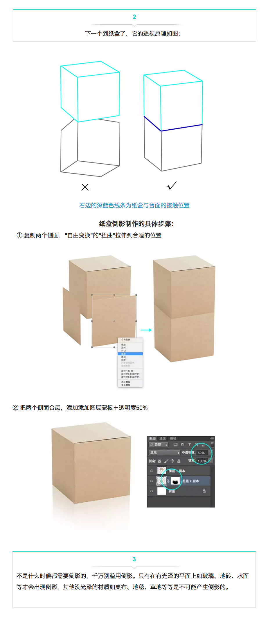 我跟你港，倒影要介样做！（图ZNjM3MjY4MzY=） - 其他平面 - 站酷设计师lucy_23原创素材 - 站酷ZCOOL