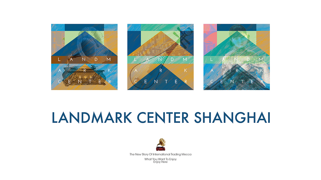 上海·星荟中心