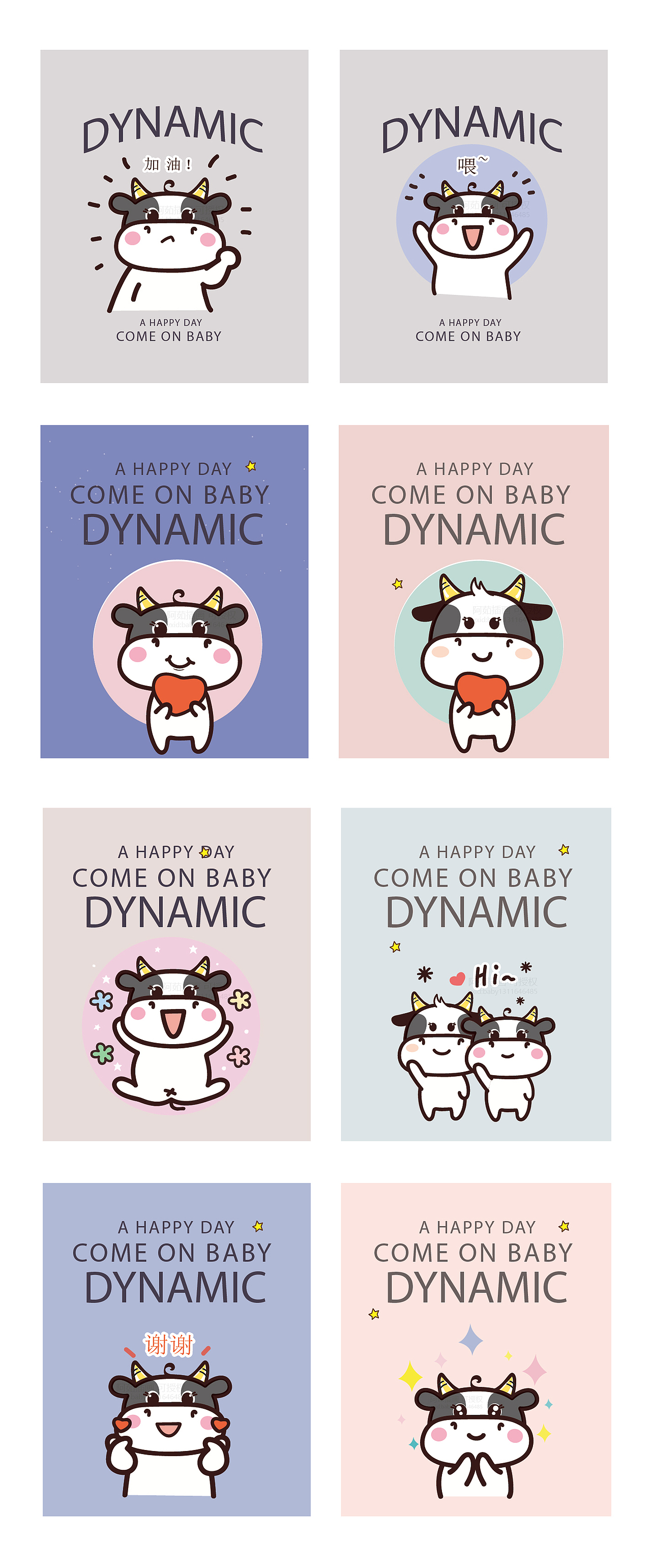 阿茹插画原创手绘衣服T恤印花牛图案转印烫画贴定制