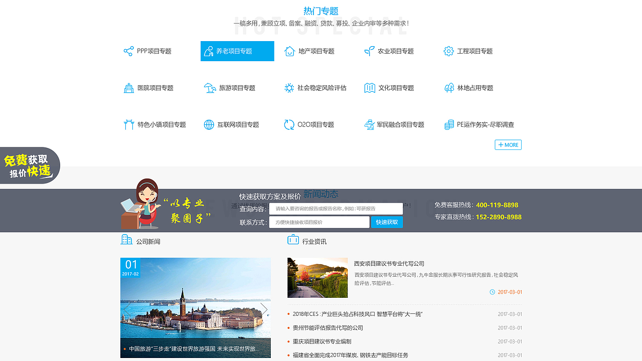 润泽创景（图ZMjU1MzQzMTM2） - 企业官网 - 站酷设计师张金鱼原创素材 - 站酷ZCOOL