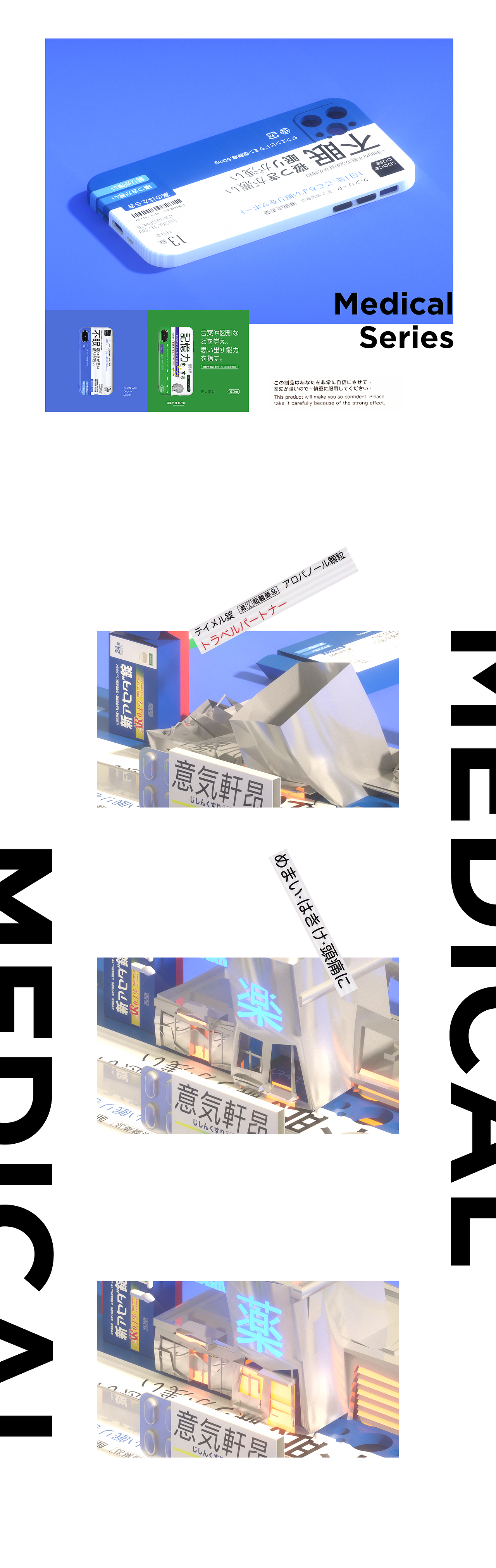 殼空間·新壳世代（图ZMjY3MDg5MDQw） - Motion Graphic - 站酷设计师江南李原创素材 - 站酷ZCOOL
