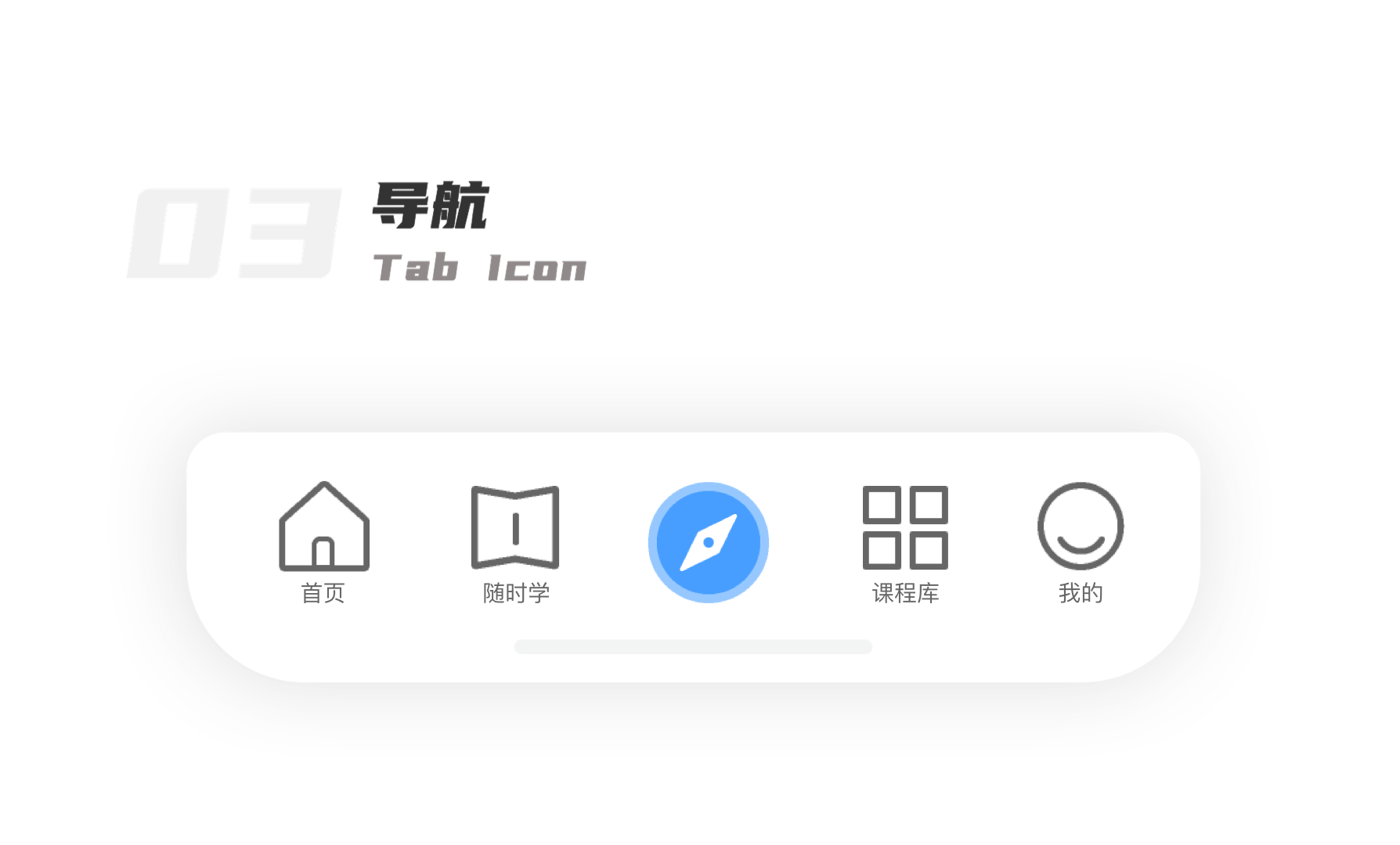 移知在线教育APP -- 移动端（图ZMjc5NTMyMTk2） - APP界面 - 站酷设计师ZB0Y原创素材 - 站酷ZCOOL