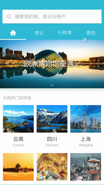 Flinto中文教程案例展示（图ZNjU2NDg5NTI=） - 动效设计 - 站酷设计师NoDongDesign原创素材 - 站酷ZCOOL