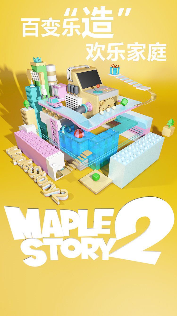 c4d作品进阶版|三维|机械/交通|设计师朕已阅 - 原创作品 - 站酷