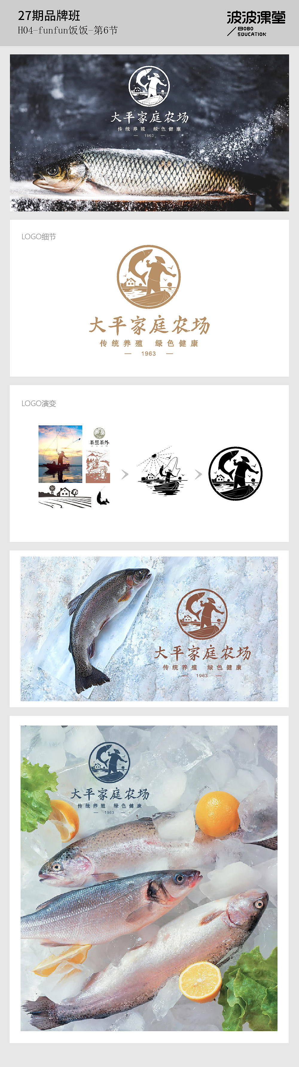 一波各种风格的logo设计（图ZMTg2OTI5MTk2） - Logo - 站酷设计师樊恋原创素材 - 站酷ZCOOL