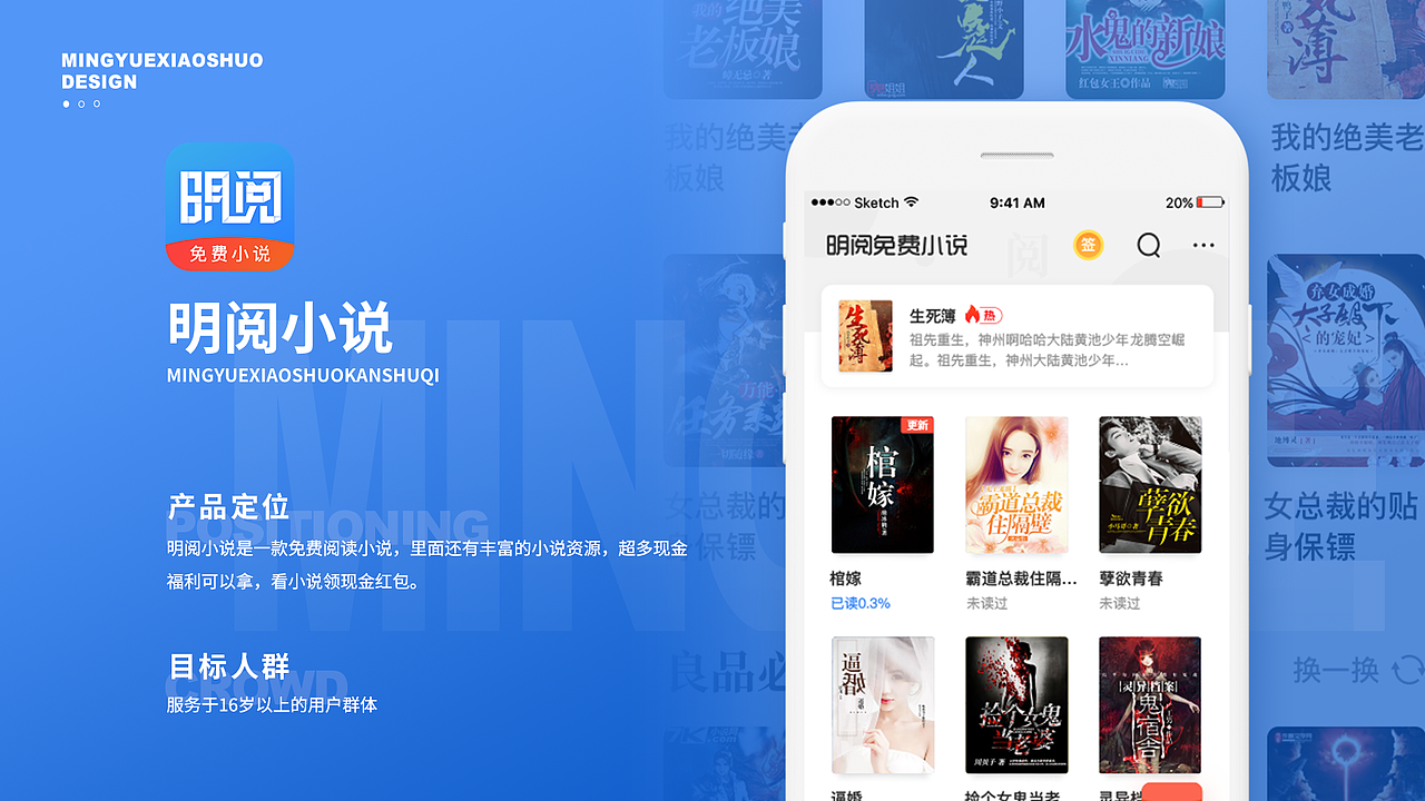 UI作品集（图ZMjA3MjA3NDky） - APP界面 - 站酷设计师苏诗鸣原创素材 - 站酷ZCOOL