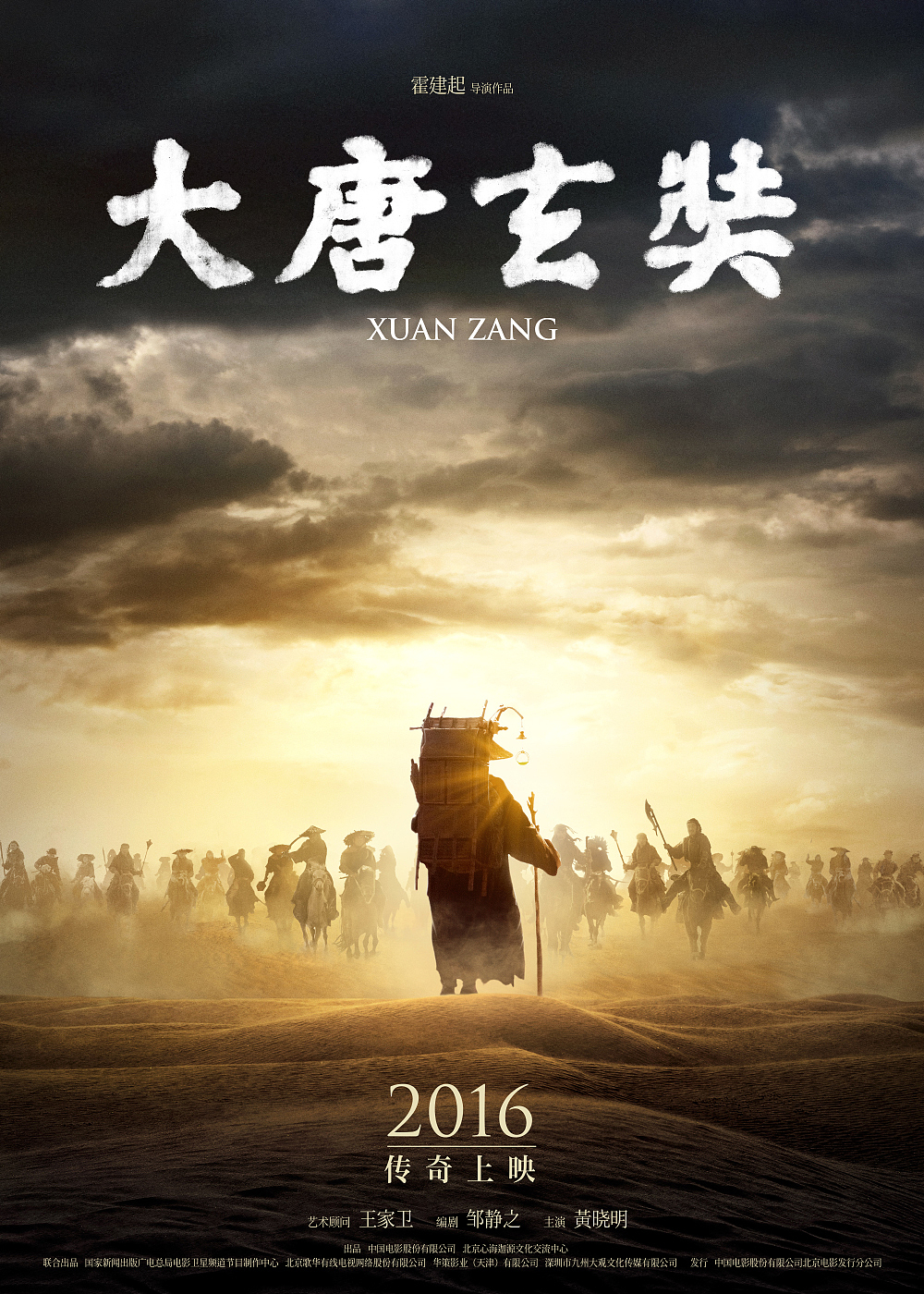 精选高清海报分享赏析