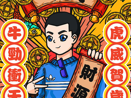 AI國潮-發(fā)財(cái)（個(gè)人主頁-ZNTAzNjMyODg=） - 創(chuàng)作習(xí)作 - 站酷設(shè)計(jì)師反氣旋原創(chuàng)素材 - 站酷ZCOOL