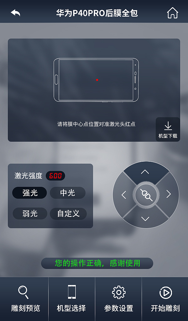 科技感小程序app页面设计