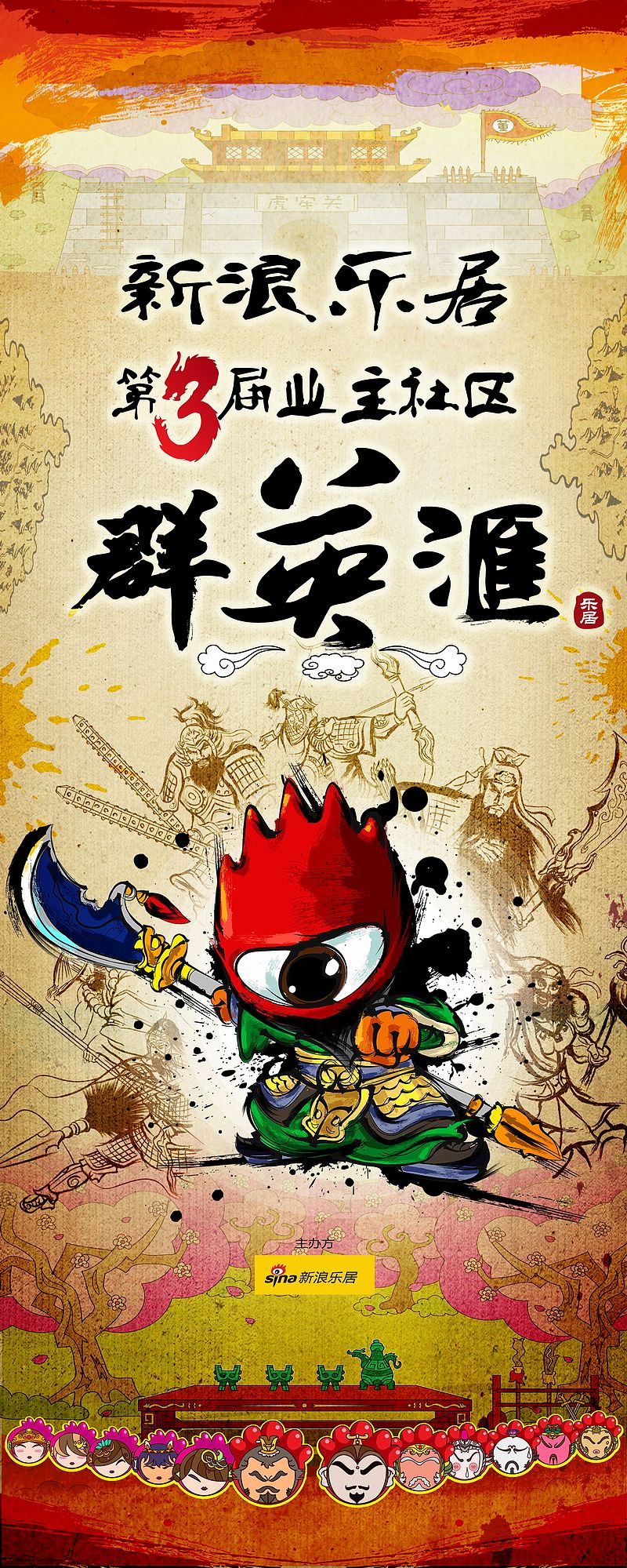一些小浪人的绘画创作（图ZMzEwNzg2OA==） - 新锐潮流插画 - 站酷设计师钱江盖饭原创素材 - 站酷ZCOOL