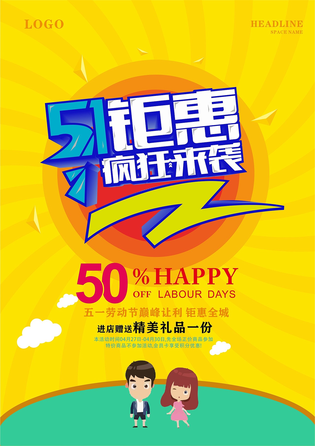 扁平化（图ZMTA1MjI4Njky） - 海报 - 站酷设计师设计师维恩原创素材 - 站酷ZCOOL