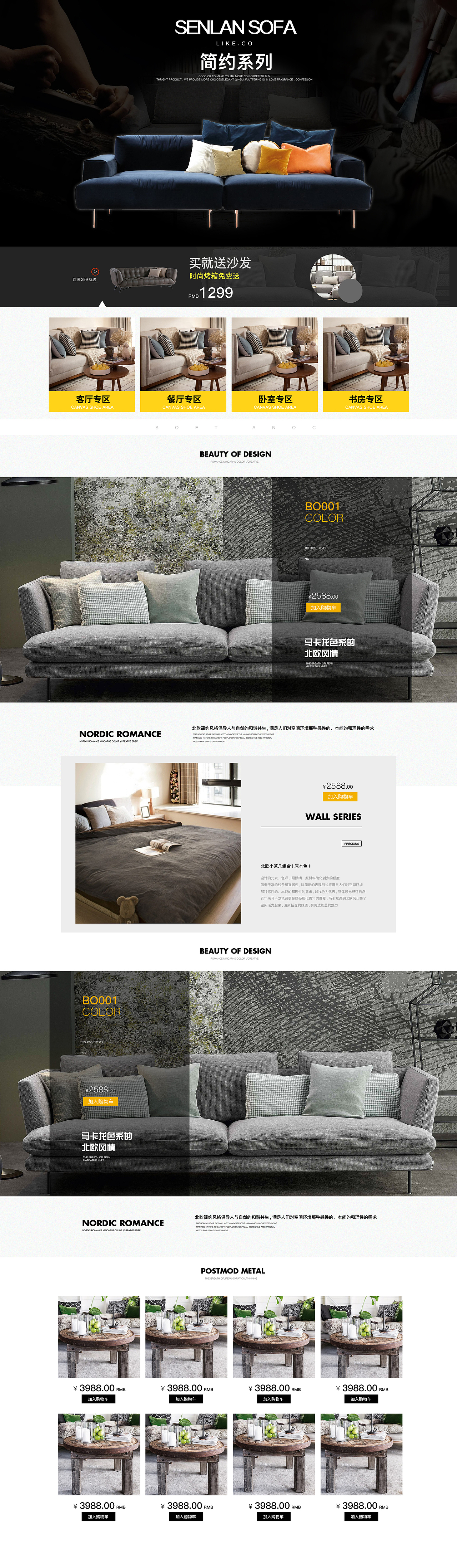 电商（图ZMTUzMjA3MzMy） - 宣传物料 - 站酷设计师chen设计师原创素材 - 站酷ZCOOL