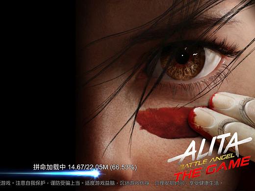 战斗天使Alita