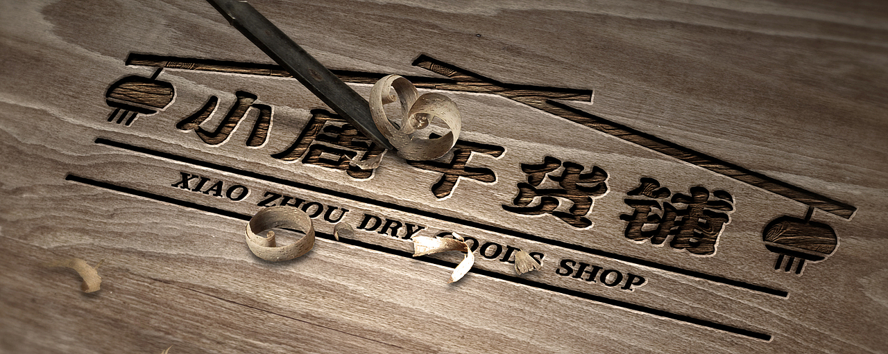 LOGO集合（图ZMTg0MjgxMTA0） - Logo - 站酷设计师做设计的淘老六原创素材 - 站酷ZCOOL