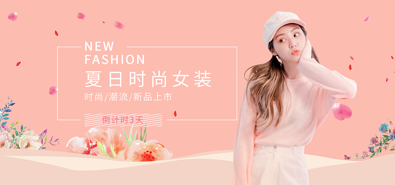 banner设计（图ZMTk0MDUwMzc2） - 海报 - 站酷设计师超显酷儿原创素材 - 站酷ZCOOL