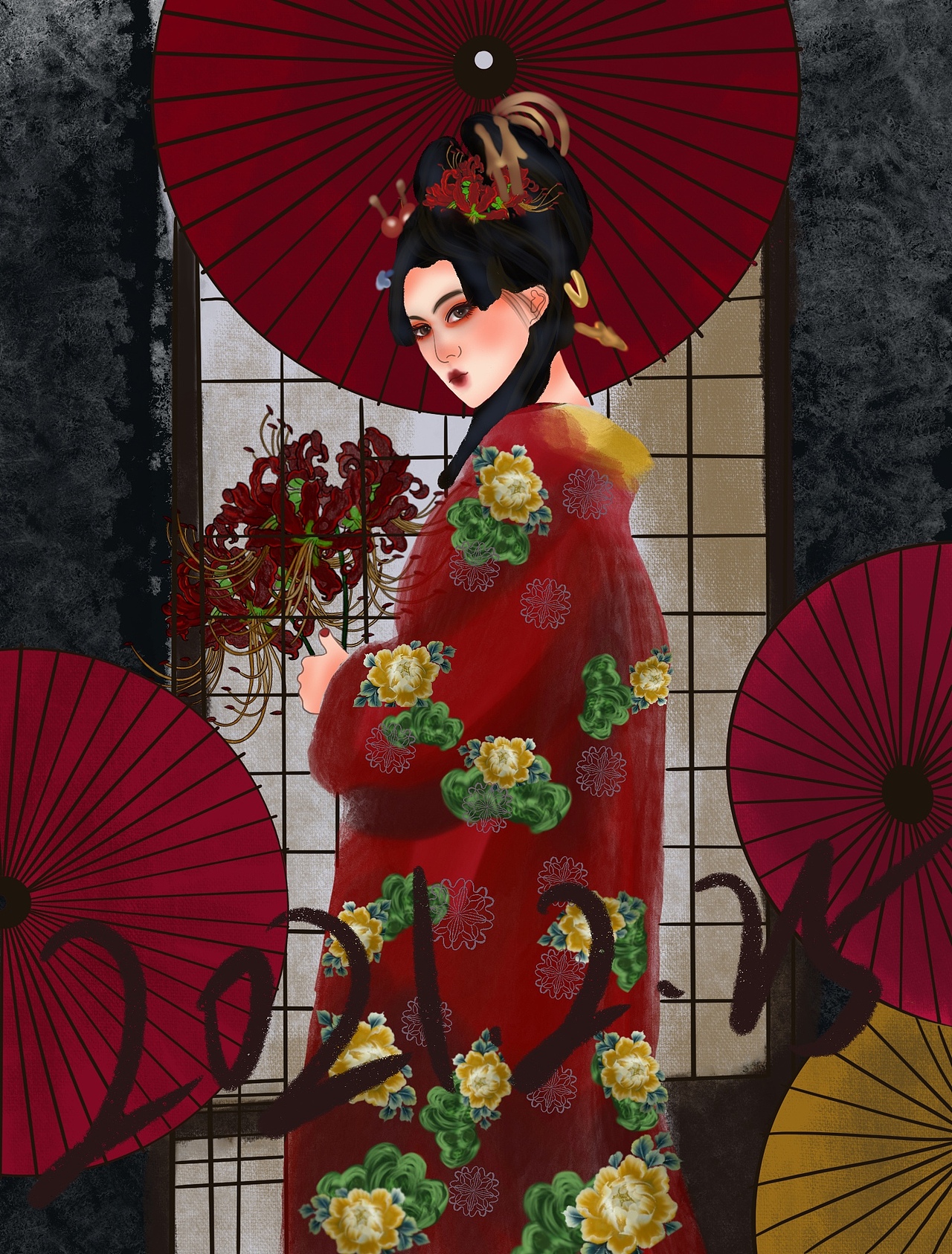 花魁