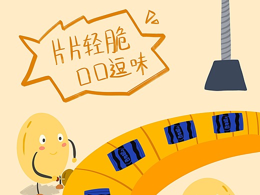 豆力脆平面-海报106011年前手绘 插画插画-创作习作6002年前添加表情