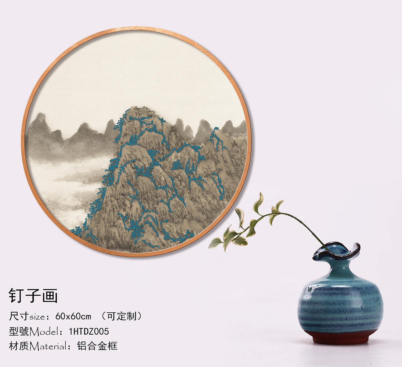 钉子画