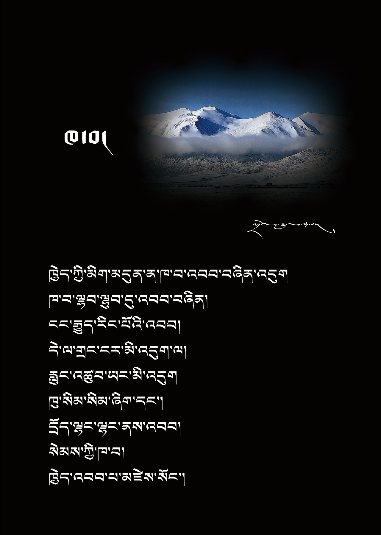 作文海报༼ རྩོམ་ཡིག་པར།༽（图ZMzE2NTM1ODEy） - 包装 - 站酷设计师yeniu2013原创素材 - 站酷ZCOOL