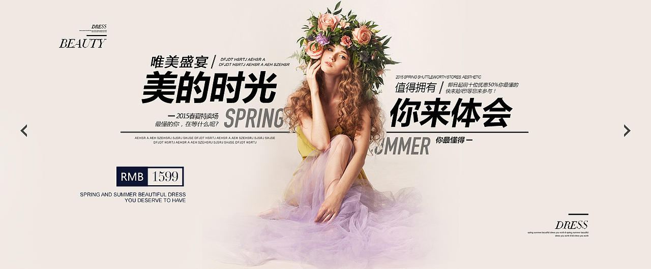 网页Banner海报（图ZNDY1NTY1MDg=） - 运营设计 - 站酷设计师源Daphne原创素材 - 站酷ZCOOL