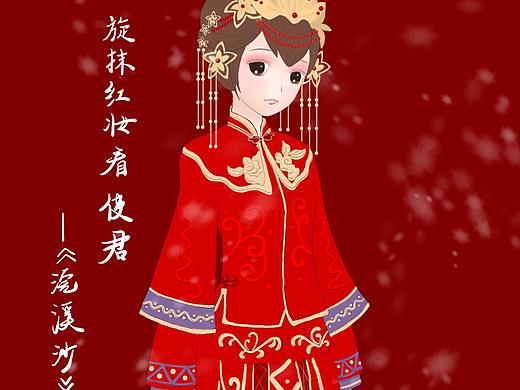 古装女子-嫁衣