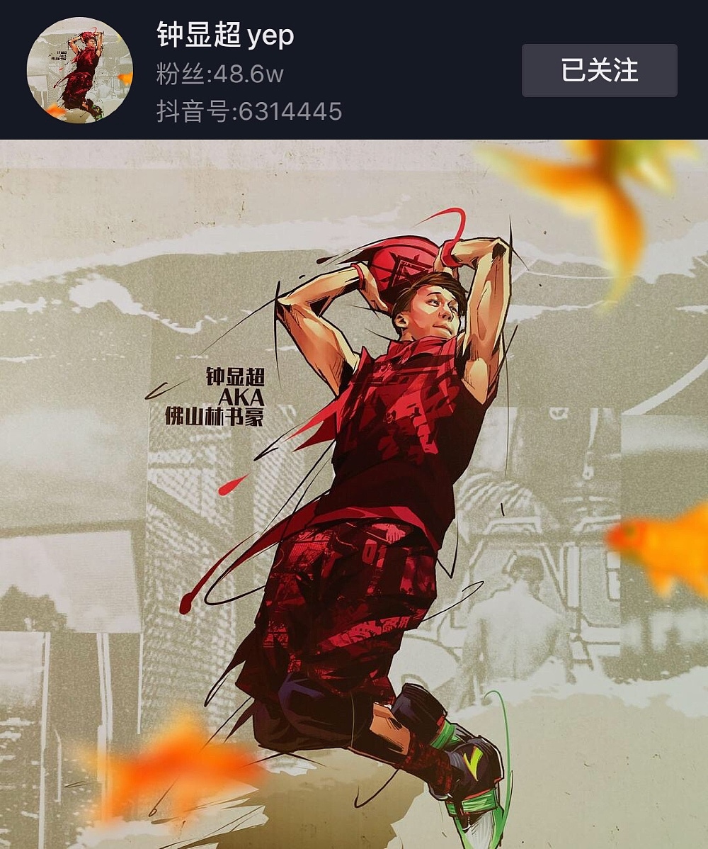 安踏要疯肆 草根篮球唤醒计划 街球美漫插画（图ZMjMzMDIwOTY0） - 商业插画 - 站酷设计师AceBang原创素材 - 站酷ZCOOL