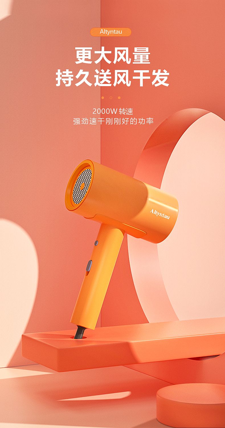 海报（图ZMjg5ODEyOTgw） - 电商 - 站酷设计师曾锦阳原创素材 - 站酷ZCOOL