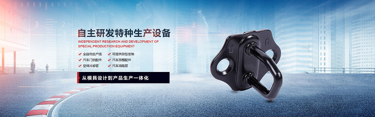 汽车配件banner（图ZNjE3MTgzODg=） - 运营设计 - 站酷设计师洋葱无心原创素材 - 站酷ZCOOL