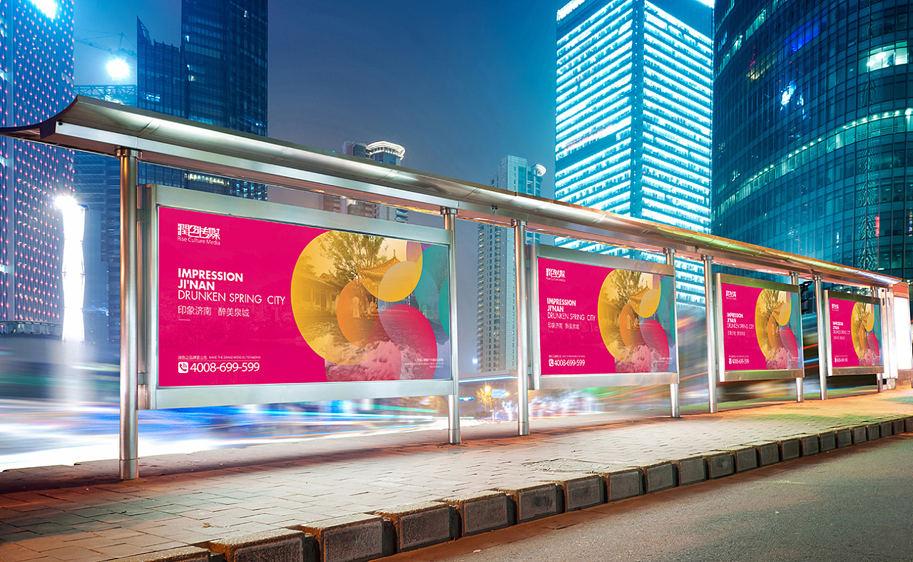 物料设计|广告设计|公交户外广告|公益广告|飞机稿