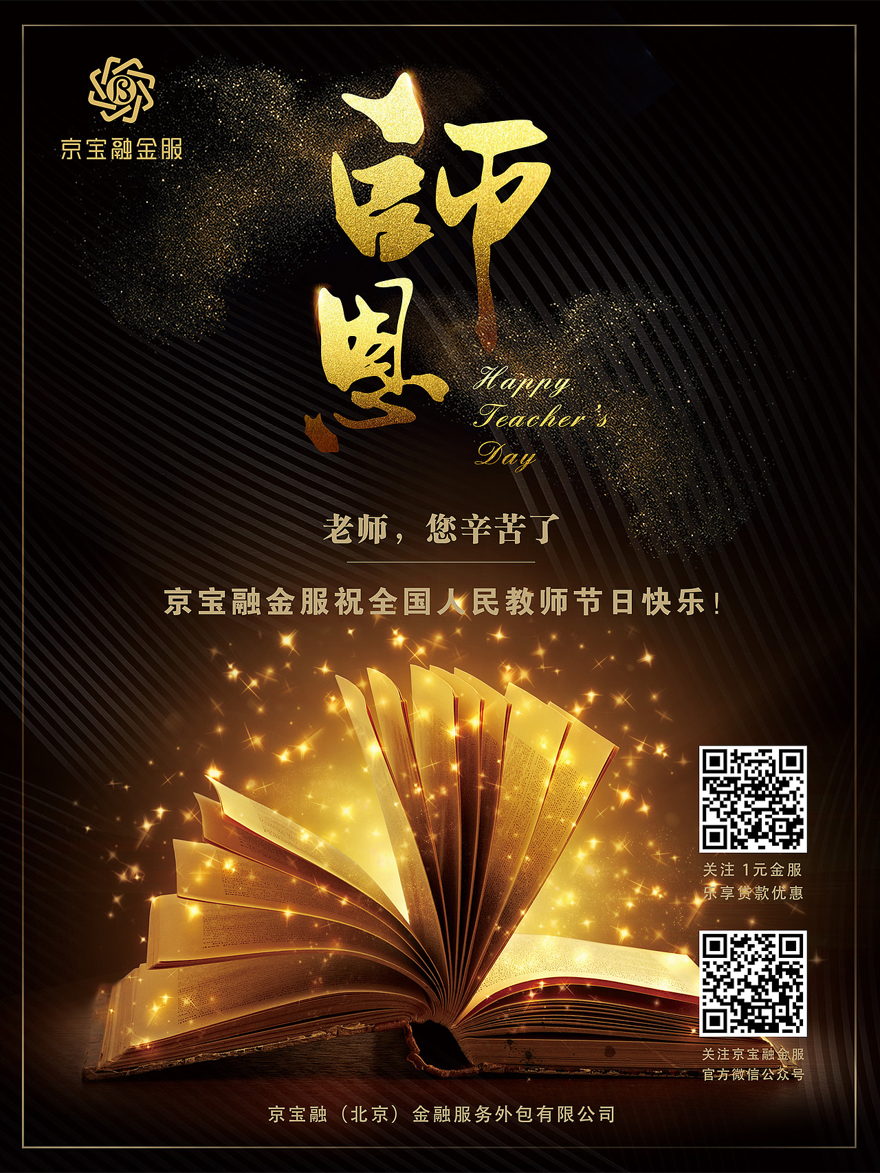 黑金风格设计（图ZMTEyMjg4NDky） - 海报 - 站酷设计师红设计原创素材 - 站酷ZCOOL