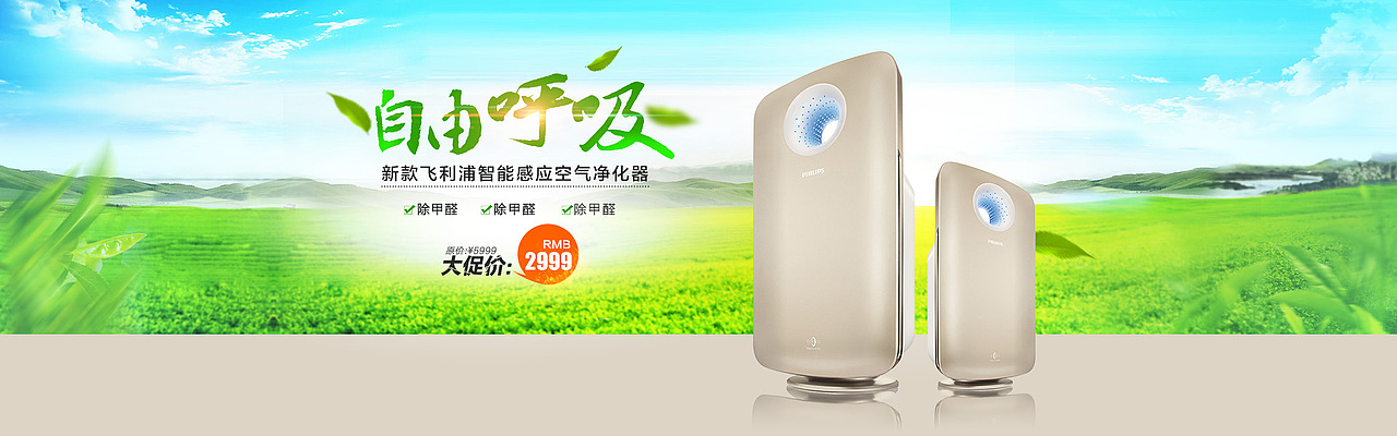 电商海报（图ZNDkxNzUwMzI=） - 电商 - 站酷设计师W_smile原创素材 - 站酷ZCOOL