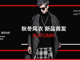 網(wǎng)頁(yè)設(shè)計(jì)和專(zhuān)題頁(yè)