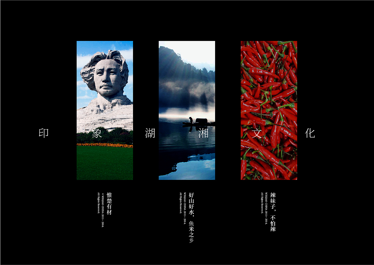 【最湘】餐饮品牌构建与视觉呈现（图ZMTA4MTk1NjU2） - 品牌 - 站酷设计师佐设计原创素材 - 站酷ZCOOL