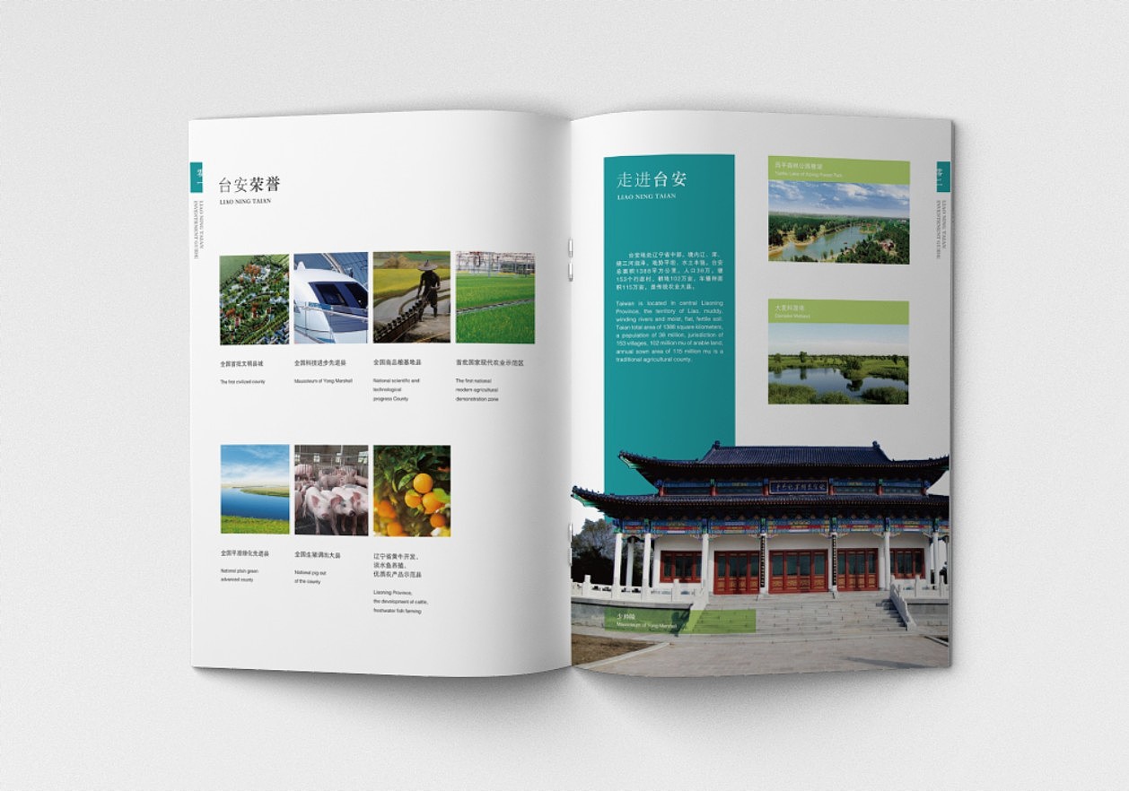 手册（图ZMTUyMjI1NTQw） - 书籍/画册 - 站酷设计师赫尔辛基2010原创素材 - 站酷ZCOOL