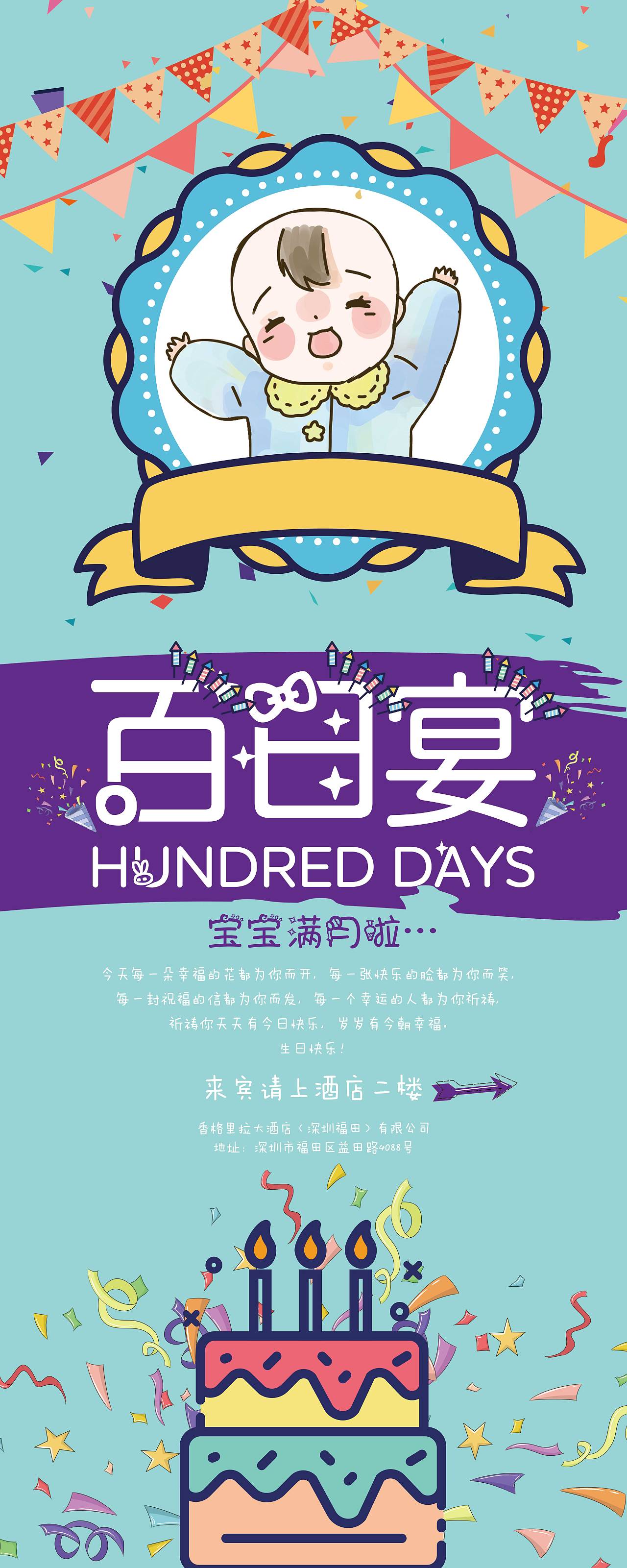 2020-2021部分平面作品