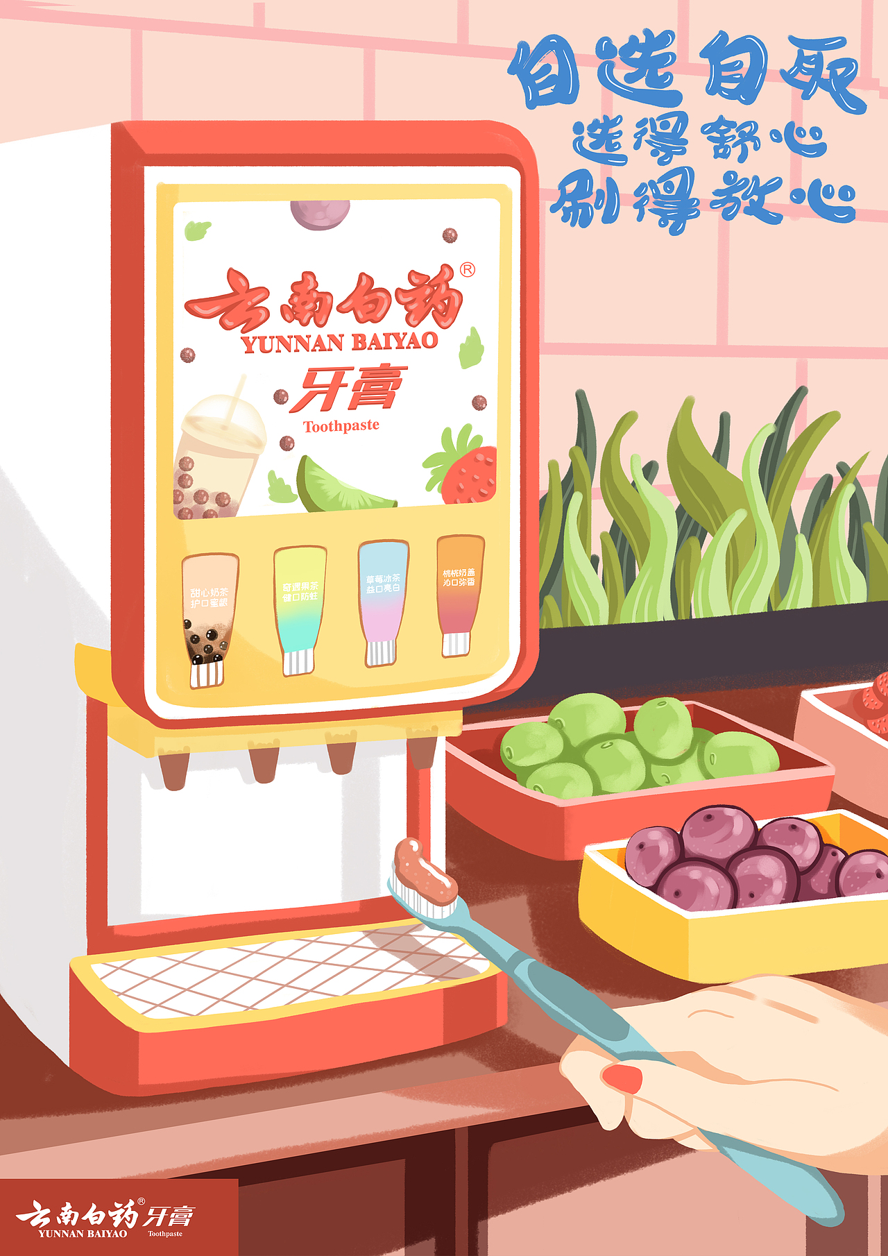 大廣賽獲獎(jiǎng)作品（圖ZMjcyNTM2NjA0） - 藝術(shù)插畫 - 站酷設(shè)計(jì)師K莫菲子原創(chuàng)素材 - 站酷ZCOOL