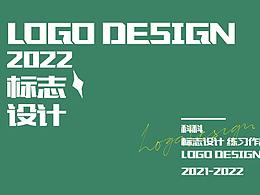 logo标志设计合集