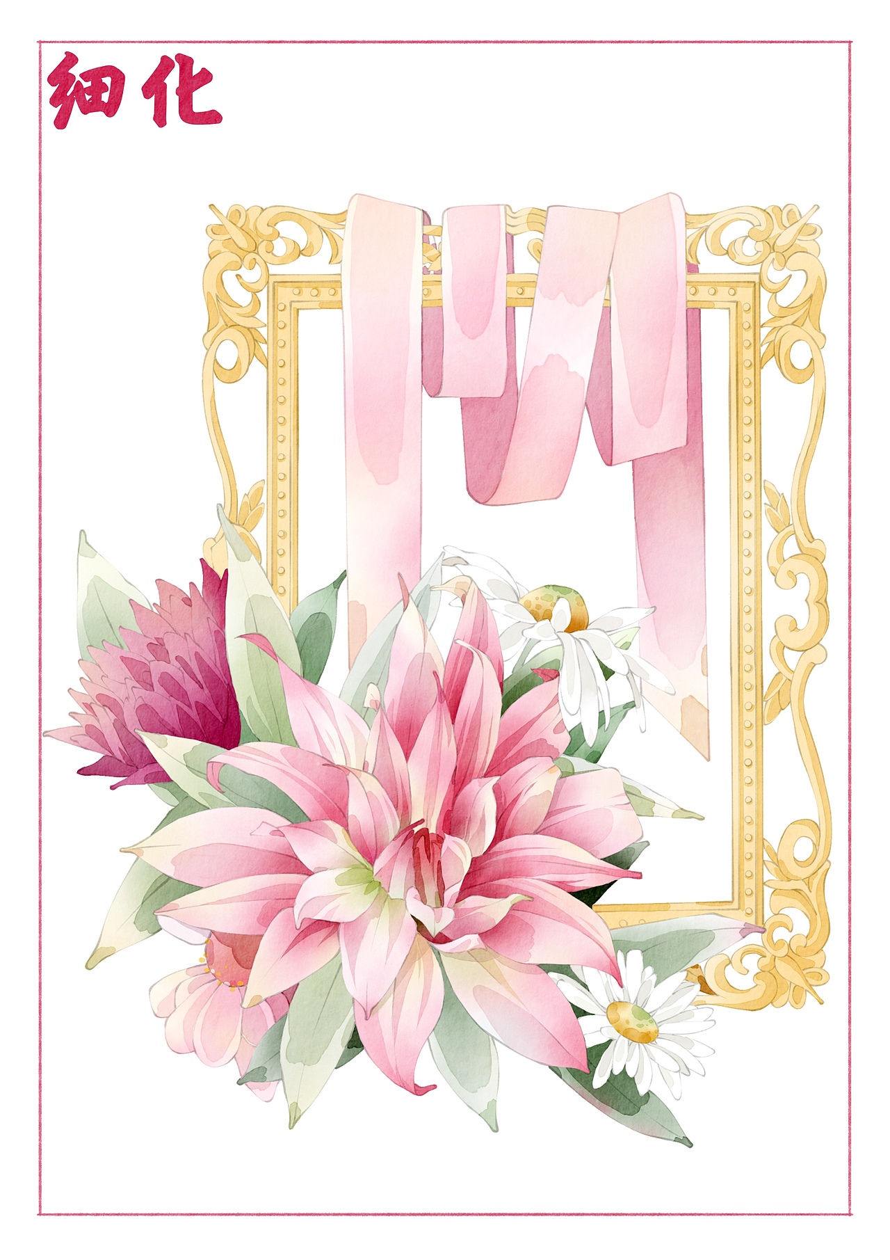 水彩（图ZMzQ3ODY2MTgw） - 商业插画 - 站酷设计师一禾s原创素材 - 站酷ZCOOL