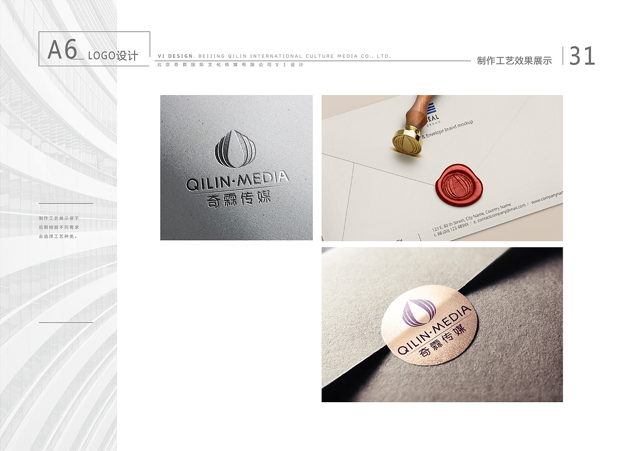 传媒公司VI基础部分策划设计（图ZMTIxNjYyNjEy） - 品牌 - 站酷设计师陈宁naill原创素材 - 站酷ZCOOL