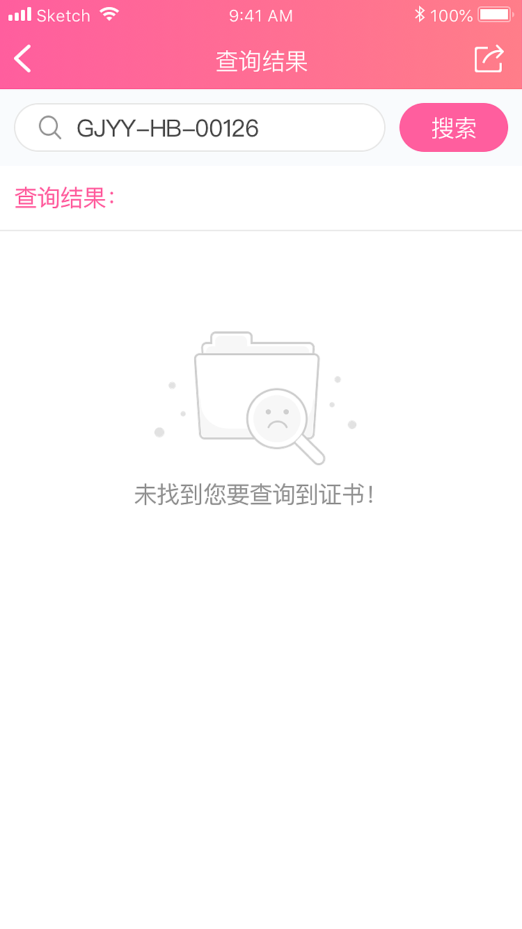 app改版（图ZMTYzOTA5Mjgw） - APP界面 - 站酷设计师快乐的小伙伴原创素材 - 站酷ZCOOL