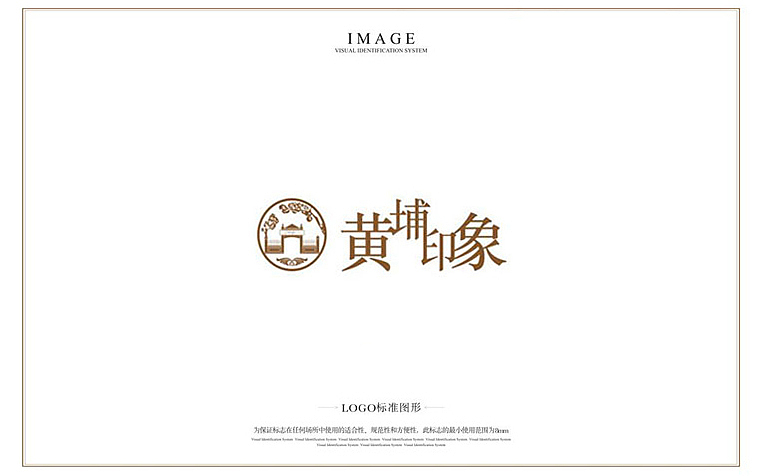 黄埔印象休闲文化港全案设计（图ZMjE0Njg3NDQw） - 建筑设计 - 站酷设计师空间印象商业设计原创素材 - 站酷ZCOOL