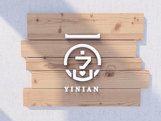 LOGO 一念logo  心善则容颜俊美，喜乐则平安康泰！