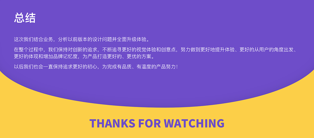 RISE+改版升级方案复盘（图ZMjcyMzE0NjAw） - APP界面 - 站酷设计师clllover原创素材 - 站酷ZCOOL