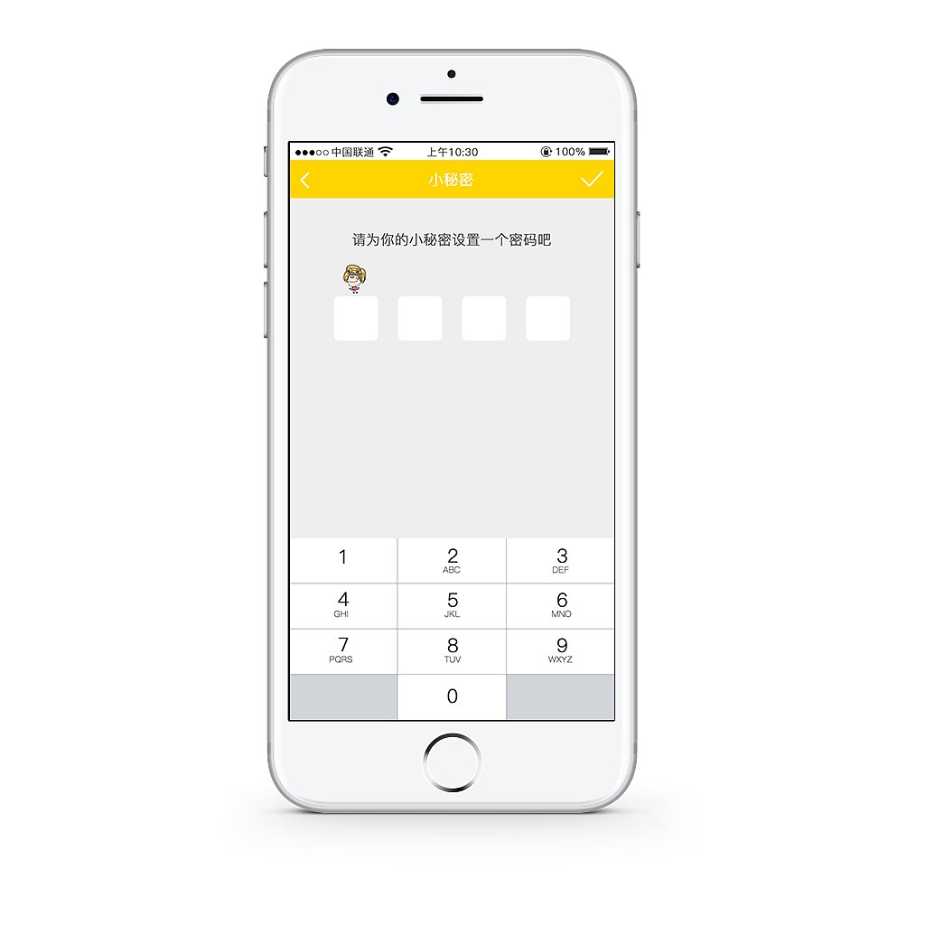 手账10页（图ZODkyNTc1ODA=） - 软件界面 - 站酷设计师嗯_赵玥原创素材 - 站酷ZCOOL