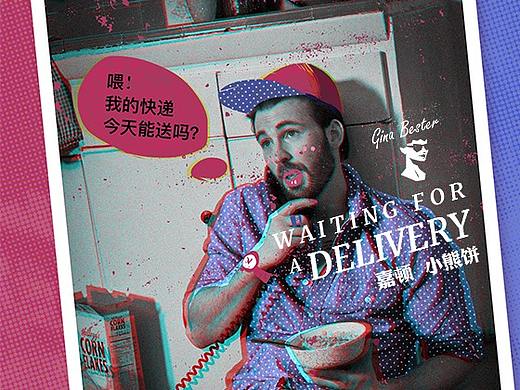 快速涂鸦系列（二）——等快递（个人主页-ZMzEwMzUxNjA=） - 绘画 - 站酷设计师罗布泊湖的鱼原创素材 - 站酷ZCOOL