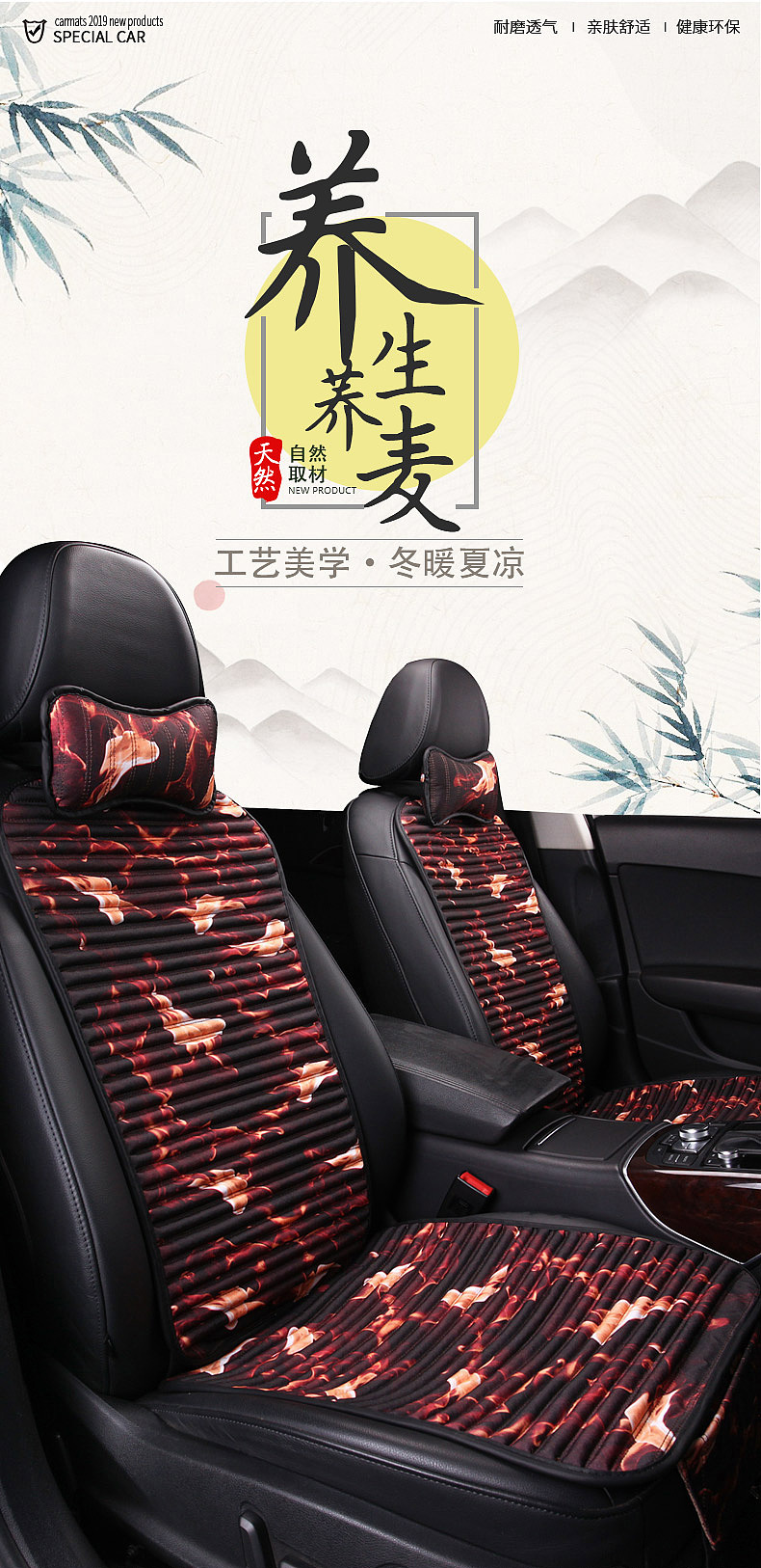 汽车通用荞麦坐垫四季通用坐垫