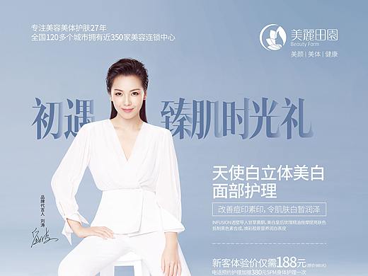 做过的一些海报