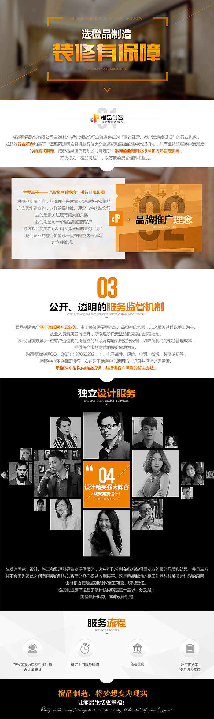 一些淘宝页面（图ZNTU4OTc5MzI=） - 企业官网 - 站酷设计师张小七原创素材 - 站酷ZCOOL