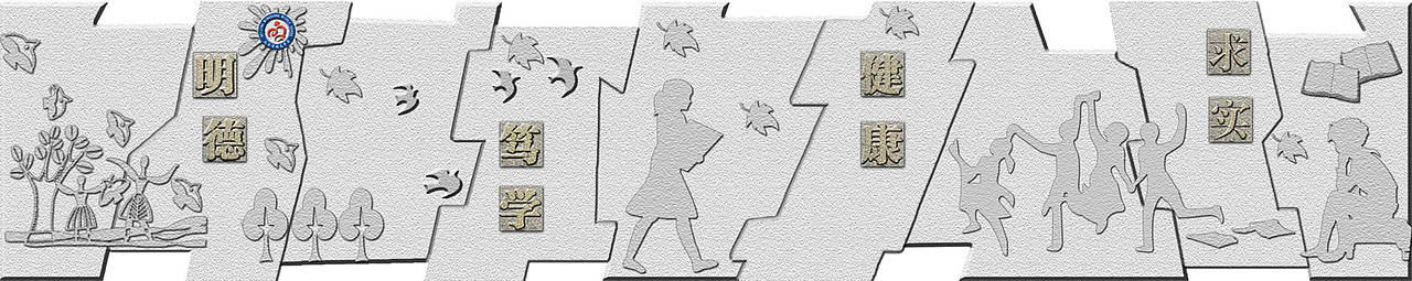 校园文化系列导视设计（图ZMTEzMjM3MDE2） - 其他平面 - 站酷设计师Z45553849原创素材 - 站酷ZCOOL